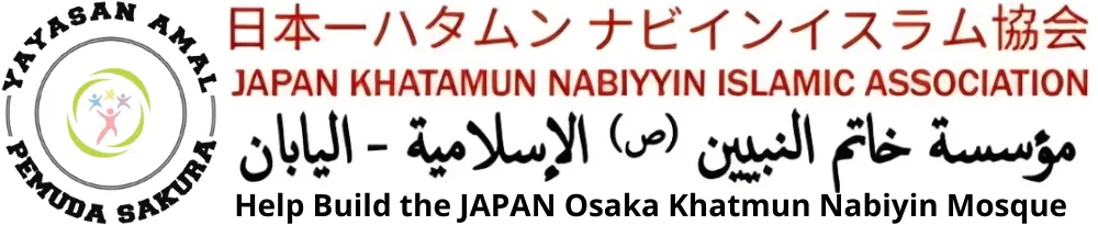 Yayasan Amal Pemuda Sakura